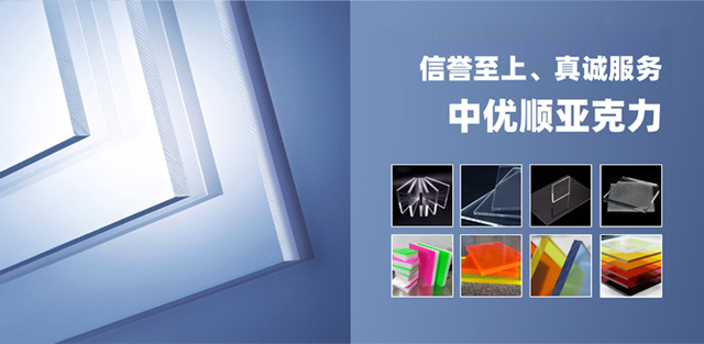麻城市中優(yōu)順建材科技有限公司